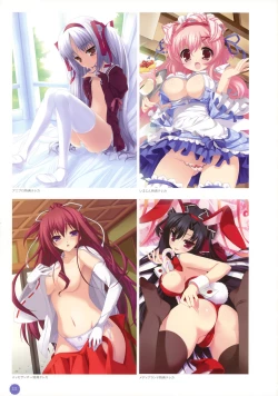 Page 221 of 11eyes complete illustworks