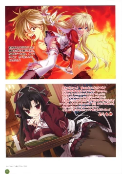 Page 227 of 11eyes complete illustworks