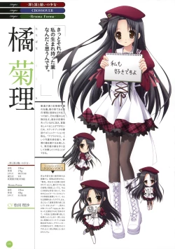 Page 37 of 11eyes complete illustworks