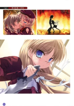 Page 53 of 11eyes complete illustworks