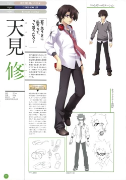 Page 89 of 11eyes complete illustworks