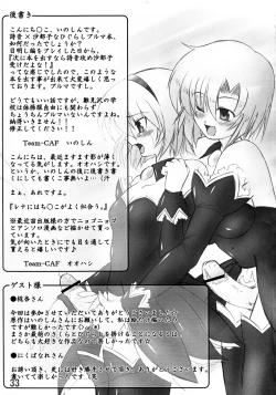 Page 32 of Burumazu Hinamizawa-ten e Youkoso!!