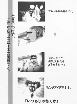 Page 16 of VALLEY OF THE KING