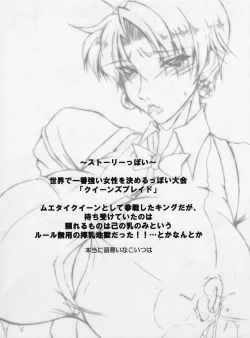 Page 23 of VALLEY OF THE KING