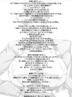 Page 43 of VALLEY OF THE KING