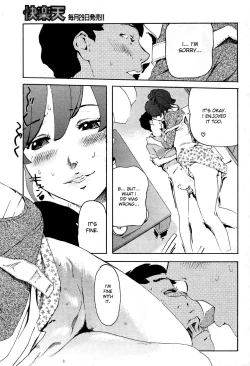 Page 34 of Cherries are Forever