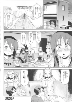 Page 31 of Futanari!! 2