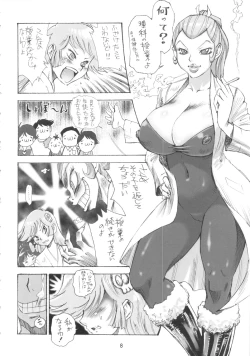 Page 7 of D.T.enmakun