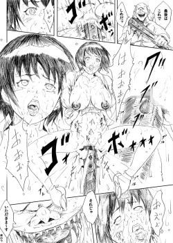 Page 47 of Dragon Taiji, Oni Taiji