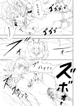 Page 9 of Dragon Taiji, Oni Taiji