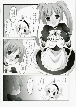 Page 31 of El Dorado