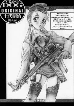 Page 10 of Shoji Dodai - Kerberos