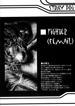 Page 39 of Shoji Dodai - Kerberos