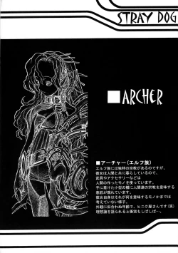 Page 41 of Shoji Dodai - Kerberos