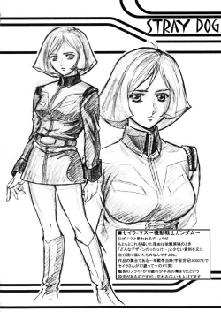 Page 53 of Shoji Dodai - Kerberos