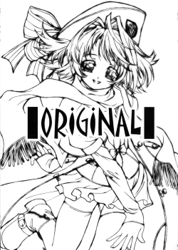 Page 58 of Shoji Dodai - Kerberos