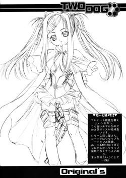 Page 73 of Shoji Dodai - Kerberos