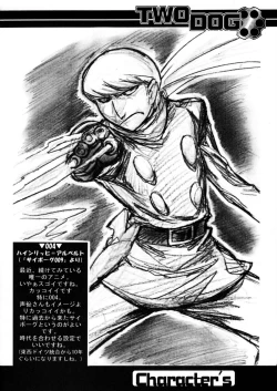 Page 79 of Shoji Dodai - Kerberos