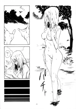 Page 25 of Soushi Hirose - Demon Squeezer