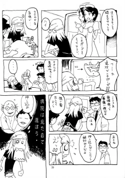 Page 38 of Soushi Hirose - Demon Squeezer