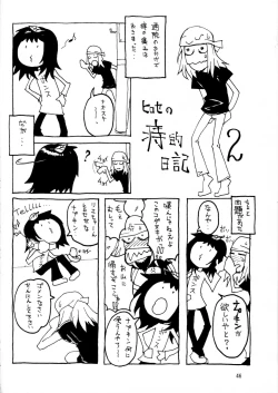 Page 45 of Soushi Hirose - Demon Squeezer