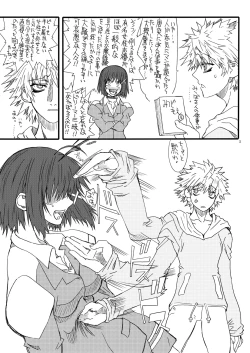 Page 4 of Leaf Of Green 19