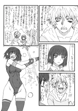 Page 7 of Leaf Of Green 19