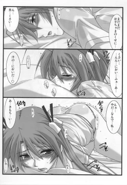 Page 7 of Astral Bout ver. 21