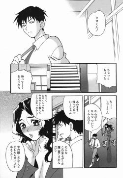 Page 129 of COMIC Momohime 2005-07