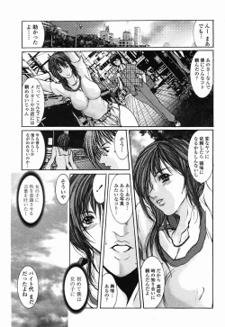 Page 155 of COMIC Momohime 2005-07