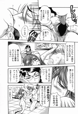 Page 173 of COMIC Momohime 2005-07