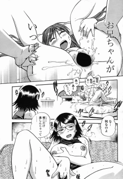 Page 177 of COMIC Momohime 2005-07