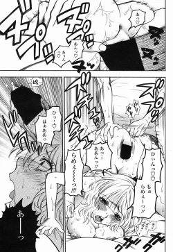 Page 203 of COMIC Momohime 2005-07