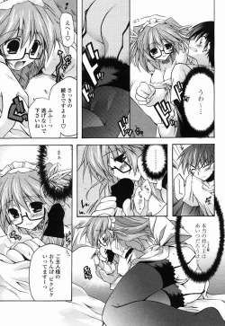 Page 397 of COMIC Momohime 2005-07