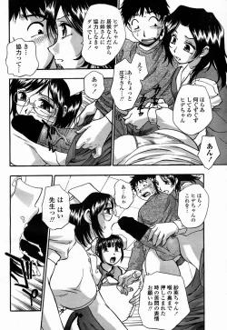 Page 446 of COMIC Momohime 2005-07