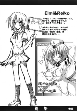 Page 26 of Summer Festival