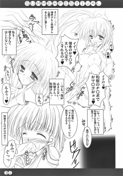 Page 31 of Summer Festival