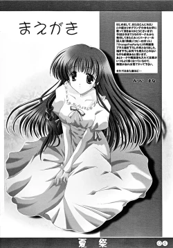 Page 4 of Summer Festival