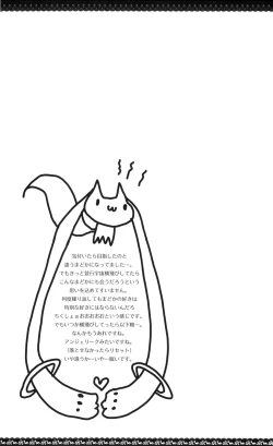 Page 29 of Sous la priere