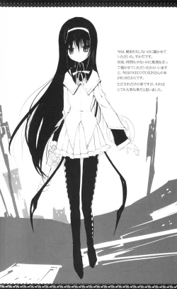 Page 30 of Sous la priere