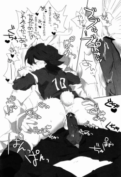 Page 19 of Rabbit Syndrome