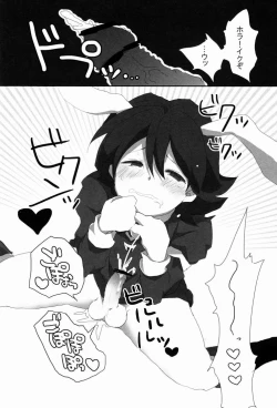 Page 21 of Rabbit Syndrome