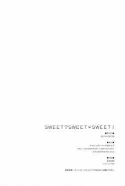 Page 33 of Sweet Sweet Sweet!!