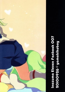 Page 34 of Sweet Sweet Sweet!!