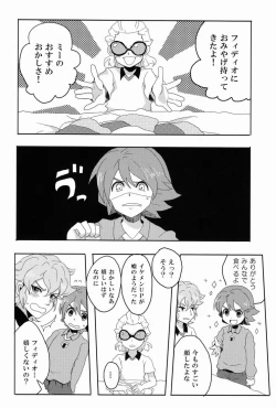 Page 4 of Sweet Sweet Sweet!!