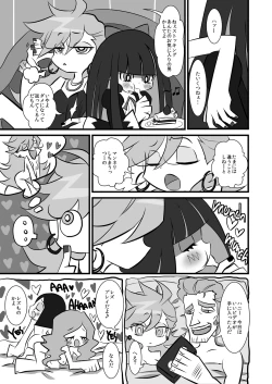 Page 4 of Chu Chu Les Play - lesbian play