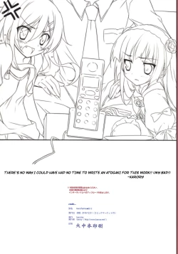 Page 34 of Karorful Mix EX3