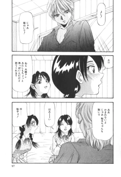 Page 100 of Kimi no Kimagure
