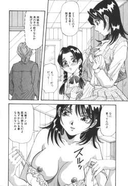 Page 101 of Kimi no Kimagure