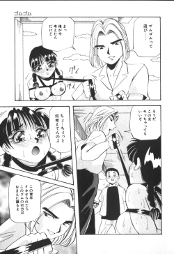 Page 190 of Kimi no Kimagure